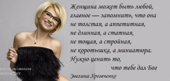 Женская логика - image.jpg