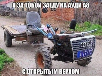 Автоюмор - image.jpg