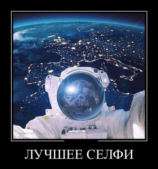 Доброе утро и Спокойной ночи  - demotivatory_15.jpg