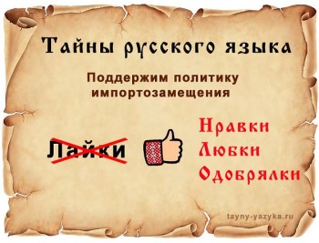 Умом Россию не понять, аршином общим не измерить... - 11796178_472797442883969_3892198655245811694_n.jpg