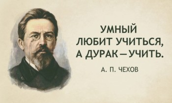 Мудрые мысли мудрых людей - preview-650x390-650-1436196227.jpg