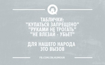 Умом Россию не понять, аршином общим не измерить... - 11707438_610472575722507_6888648948507001761_n.jpg