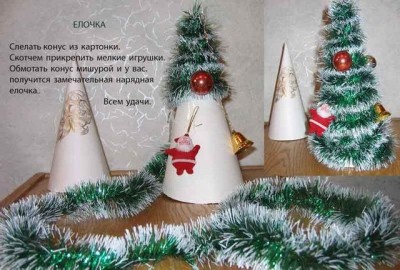 Готовимся к праздникам идеи  - fef2162519f7.jpg