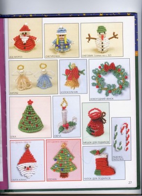 Готовимся к праздникам идеи  - fcbe93d71f7b.jpg