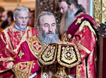 Православная Украина - onufriy_0.jpg