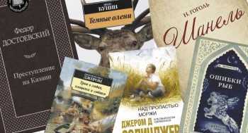  Литературный юмор - 11988381_947889815252224_3800701116800326071_n.jpg