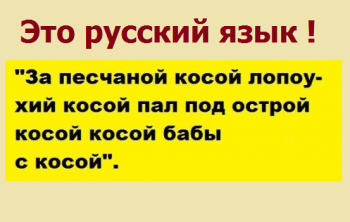  Литературный юмор - Безымянный.png