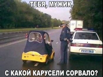 Автоюмор - aLDIK8zQcxw.jpg