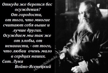 Мудрые мысли мудрых людей - 1.jpg