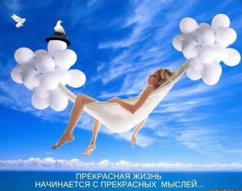 Аватар, аватар, аватар.... - image.jpg