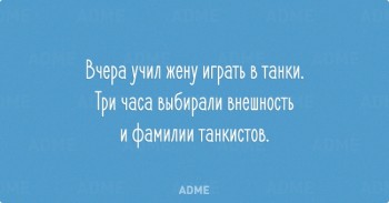 Женская логика - 6.jpg