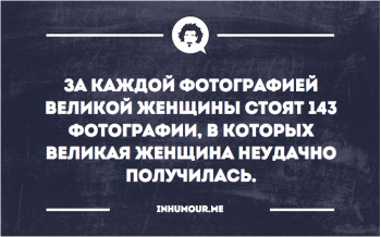 Женская логика - 1.png