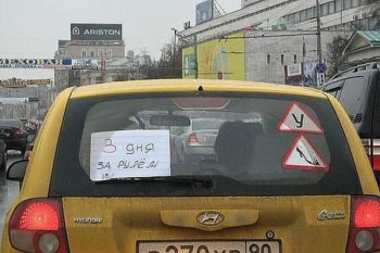 Автоюмор - 8aca3073b0fbb394dcf9c5151612a097.jpg