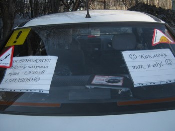 Автоюмор - b82df8885c74408eb972813e7d543251.jpg