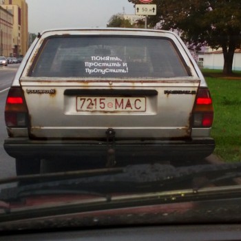 Автоюмор - 92fed504e47df58b706aa4b643904224.jpg