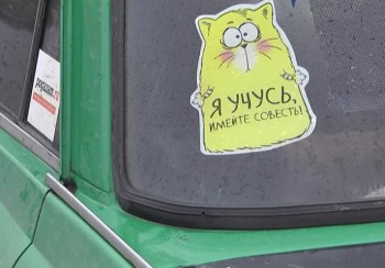 Автоюмор - c5c68527758ca457ee7c4a7f37bd5f52.jpg