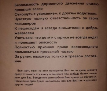 Автоюмор - ryWSXPjXWUI.jpg