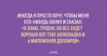 Женская логика - 2236960-R3L8T8D-650-12.jpg