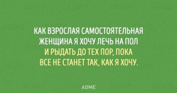 Женская логика - 2236610-R3L8T8D-650-7.jpg