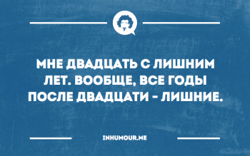 Женская логика - 12108720_636557179780713_2735024815883248212_n.png