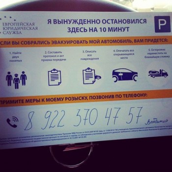 Автоюмор - 10460296_612869828834202_1538416686790695721_n.jpg