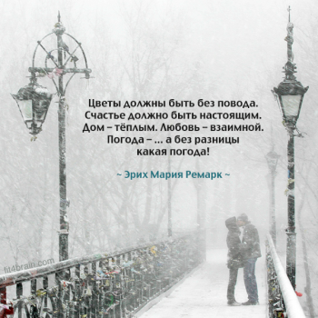 Мудрые мысли мудрых людей - 12189879_1011696032224338_6244181195358159957_n.png