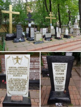 11 ноября пройдет акция памяти Бессмертный полк Братского кладбища героев Первой мировой войны  - 0-14.jpg