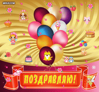 Фуршет по поводу  - 03467fa76f15.gif