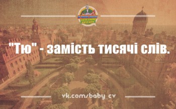 RU - рідна Україна - Z3heXDy5s5E.jpg