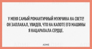 Женская логика - 15719210-R3L8T8D-650-q-19.jpg