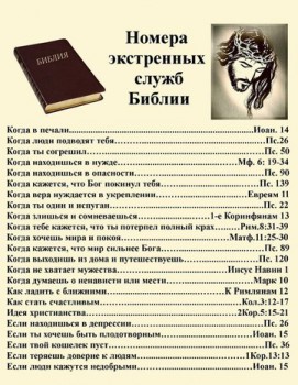 В копилочку - 6e4f673d7193623d02f37f896b7a0984.jpg