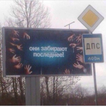 Автоюмор - KV7aNildv2w.jpg