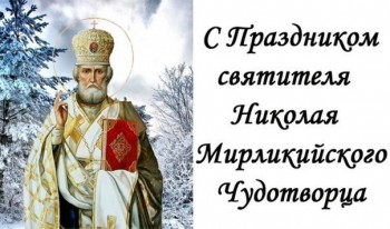 Любимые святые - H-fEfUx97tw.jpg