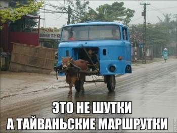 Эх, дороги... - image.jpg