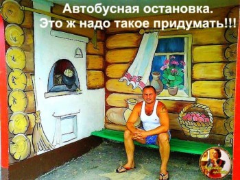 Угадай страну - image.jpg