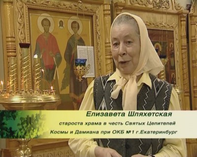 Престольный праздник в нашем храме. - 36.JPG