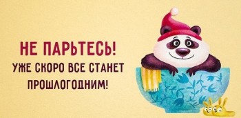 Новый 2016 год - image.jpg