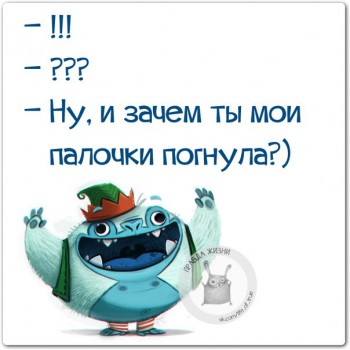 Женская логика - original (3).jpg