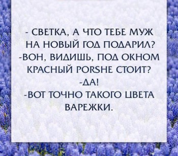 Как в том анекдоте... - image.jpg