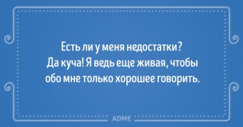 Женская логика - 6175460-650-1454321996-3-1.jpg