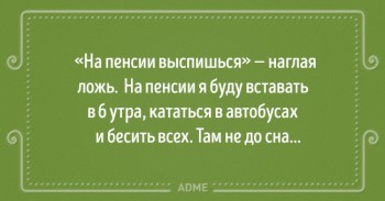 Женская логика - 6175610-650-1454321996-4.jpg