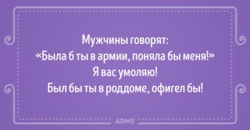 Женская логика - 6175960-650-1454321996-2.jpg