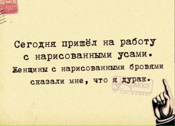 Как в том анекдоте... - 12418042_1056953257680134_1052610243693791649_n.jpg