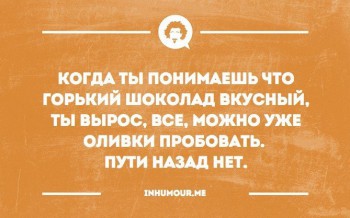 Как в том анекдоте... - 12647121_671534662949631_3131362880729057082_n.jpg