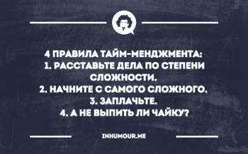 Женская логика - 0.png