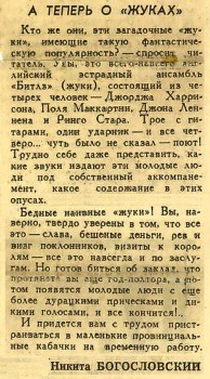 Немного истории... - 21589_1036414259754265_8163718033211317196_n.jpg