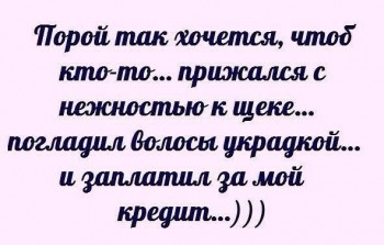 Женская логика - image.jpg