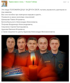 Молитва о новопреставленных - 68911167710c37bc80919aaea104f163.png