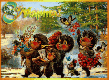 Хоть и не празднуем, но таки праздника хочется. С наступающим нас, девочки - 322506967.gif