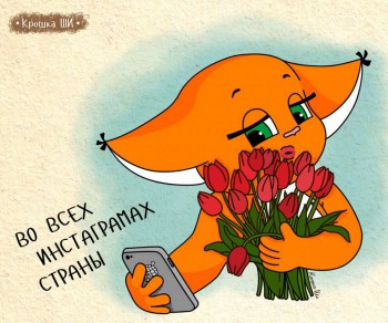 Хоть и не празднуем, но таки праздника хочется. С наступающим нас, девочки - Uz6J4HJMjd0.jpg